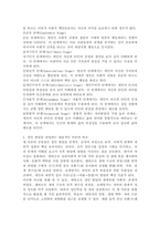 (2026학년도 1학기, 중간과제물, 성인학습및상담론, 공통형) 에릭슨(Erikson), 레빈슨(Levinson), 로에빙거(Loevinger)의 발달이론을 비교·설명하고, 각 이론의 교육적 시사점을 논하시오.-7