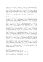 (2026학년도 1학기, 중간과제물, 성인학습및상담론, 공통형) 에릭슨(Erikson), 레빈슨(Levinson), 로에빙거(Loevinger)의 발달이론을 비교·설명하고, 각 이론의 교육적 시사점을 논하시오.-9