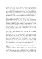 [현대모비스 면접 완벽 가이드] 현대모비스 신입공채 면접 실전 경험 기반 핵심 전략과 현대모비스 면접기출 60문항 정리-16
