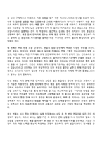 척도의 개념과 종류를 설명하고 그 각각의 척도들이 유아교육에 반영되어 실시된 검사도구의 예와 그 검사도구의 실행방법을 설명하고 그 검사도구를 실시한 결과에 대해 학부모 와 상담하는 과정과 절차를 현실을 반영하여 설명하시오-8