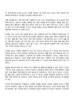 지필평가의 개념을 설명하고 유아교육에 활용되는 지필평가의 종류를 제시하고 그 평가도구를 실시하기 위한 유아교사의 역할에 대해 설명하시오-4
