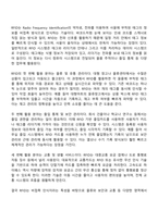 방송통신대학교 컴퓨터의이해 1학년 1학기 중간과제물 공통-5