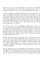 전 세계에서 최근 1년 2025년 이후 간 발생하거나 논란이 된 환경재난 사건 세 가지를 선정하여 현황을 요약하고 해결방안을 제시-4