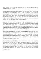 전 세계에서 최근 1년 2025년 이후 간 발생하거나 논란이 된 환경재난 사건 세 가지를 선정하여 현황을 요약하고 해결방안을 제시-6