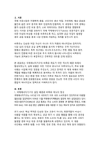 고유가·전쟁·공급망 위기 시대의 에너지안보 - 국제에너지기구(IEA)의 비축유 제도와 방출 메커니즘 분석-3