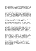 고유가·전쟁·공급망 위기 시대의 에너지안보 - 국제에너지기구(IEA)의 비축유 제도와 방출 메커니즘 분석-11