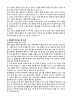 2026 광주병원 신규간호사 합격 자기소개서와 면접자료-2