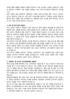2026 창원파티마병원 신규간호사 자기소개서와 면접자료-2