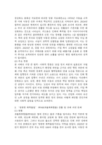 [2026학년도 1학기 중간과제물,환경과건강] 우리나라에서 최근 1년(2025년 이후)간 발생하거나 논란이 된 환경오염 사례를 세가지 이상 선정하여 현황을 요약하고, 해결방안을 제시해 보시오.-5