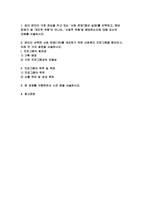 프로그램개발과평가 2026년 1학기 중간과제물 (청년실업) 1. 최근 본인이 가장 관심을 두고 있는 `사회 문제`(청년 실업)를 선택하고, 해당 문제가 왜 `개인적 위험`이 아니라, `사회적 위험`에 해당하는지에 대해 자신의 견해를 서술하시오.-2