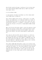 프로그램개발과평가 2026년 1학기 중간과제물 (청년실업) 1. 최근 본인이 가장 관심을 두고 있는 `사회 문제`(청년 실업)를 선택하고, 해당 문제가 왜 `개인적 위험`이 아니라, `사회적 위험`에 해당하는지에 대해 자신의 견해를 서술하시오.-5