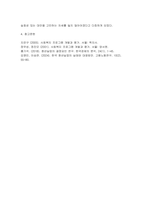 프로그램개발과평가 2026년 1학기 중간과제물 (청년실업) 1. 최근 본인이 가장 관심을 두고 있는 `사회 문제`(청년 실업)를 선택하고, 해당 문제가 왜 `개인적 위험`이 아니라, `사회적 위험`에 해당하는지에 대해 자신의 견해를 서술하시오.-8
