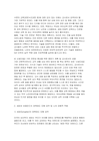2026년 1학기 유아교육론 중간과제물) 1. 유아교사 전문성의 개념 및 중요성에 대해 기술하고, 전문성의 지식, 기술, 신념(자질) 측면에서 자신의 전문성을 향상하기 위한 중장기 실천 계획에 대해 기술하시오 2. 부모의 양육태도 중 섀퍼와 바움린드의 양육태도에 대해 요약 기술하고, 자신의 부모나 자신의 양육태도가 어느 유형에 속하는지 기술하시오-5