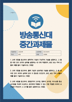 인간과언어)) 교재 12장을 참고하여 생득주의 가설과 구성주의 가설을 설명하고 그 둘 중 어떤 것이 모국어 습득을 설명하는 데 더욱 적합한지 본인 또는 주위 인물의 예를 들어 기술하시오 외-1