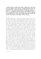 (2026학년도 1학기, 중간과제물, 성인간호학, 공통형) 1. 제2형 당뇨병 환자의 대사장애 특성, 혈당조절 실패 시 발생 가능한 급성 및 만성 합병증, 혈당조절을 위한 간호사의 주요 간호중재, 자가관리 역량 강화를 위한 환자교육 내용 2. 가스교환장애의 병태생리, 만성폐쇄폐질환 환자에게서 나타나는 주요 임상증상, 산소요법 적용 시 간호사가-2