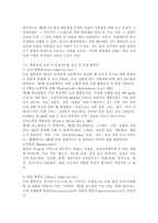 (2026학년도 1학기, 중간과제물, 성인간호학, 공통형) 1. 제2형 당뇨병 환자의 대사장애 특성, 혈당조절 실패 시 발생 가능한 급성 및 만성 합병증, 혈당조절을 위한 간호사의 주요 간호중재, 자가관리 역량 강화를 위한 환자교육 내용 2. 가스교환장애의 병태생리, 만성폐쇄폐질환 환자에게서 나타나는 주요 임상증상, 산소요법 적용 시 간호사가-4