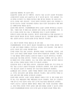 (2026학년도 1학기, 중간과제물, 성인간호학, 공통형) 1. 제2형 당뇨병 환자의 대사장애 특성, 혈당조절 실패 시 발생 가능한 급성 및 만성 합병증, 혈당조절을 위한 간호사의 주요 간호중재, 자가관리 역량 강화를 위한 환자교육 내용 2. 가스교환장애의 병태생리, 만성폐쇄폐질환 환자에게서 나타나는 주요 임상증상, 산소요법 적용 시 간호사가-9