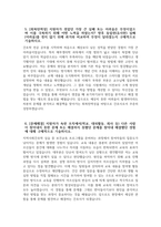 [충남대학교병원 자소서] 충남대학교병원 간호사 자기소개서 충남대학교병원 간호사 자소서 충남대학교병원 간호사 입사 후 포부 충남대학교병원 자기소개서-5