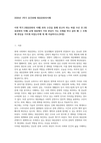 2026년 1학기 중간과제 대중문화의이해 가장 관심이 가는 주제-1