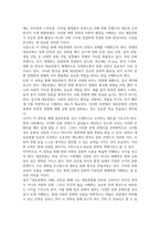 2026년 1학기 중간과제 대중문화의이해 가장 관심이 가는 주제-3