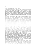 2026년 1학기 중간과제 대중문화의이해 가장 관심이 가는 주제-4