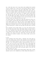 2026년 1학기 중간과제 대중문화의이해 가장 관심이 가는 주제-5