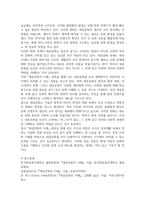 2026년 1학기 중간과제 대중문화의이해 가장 관심이 가는 주제-6