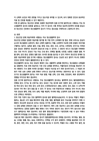 2026년 1학기 중간과제 정신건강과간호 정신생물학적 검사-2
