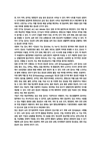 2026년 1학기 중간과제 정신건강과간호 정신생물학적 검사-3