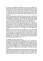 2026년 1학기 중간과제 정신건강과간호 정신생물학적 검사-4