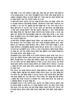 2026년 1학기 중간과제 정신건강과간호 정신생물학적 검사-5