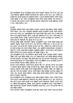 2026년 1학기 중간과제 정신건강과간호 정신생물학적 검사-6