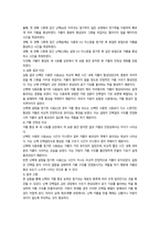 2026년 1학기 중간과제 조리과학 거품성의 원리-5