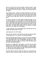 [삼성전자 자소서] 파운드리사업부 반도체공정기술 자소서 2026-4
