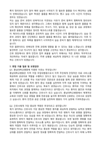 충남대학교병원 신규간호사 합격 자기소개서와 면접자료-5