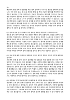 2025 ASML코리아 CSE 합격 자기소개서와 면접자료-5