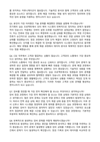 2025 ASML코리아 CSE 합격 자기소개서와 면접자료-6