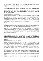 2026 국립암센터 간호사(졸예) 합격 자기소개서와 면접자료-2