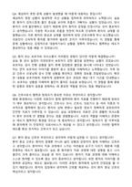 2026 국립암센터 간호사(졸예) 합격 자기소개서와 면접자료-5