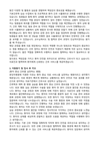2026 분당차병원 신규간호사 합격 자기소개서와 면접자료-2