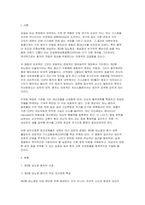 [성인간호학 2026년 1학기 중간과제물] 제2형 당뇨병 환자의 대사장애 특성을 설명하고, 혈당조절 실패 시 발생 가능한 급성 및 만성 합병증을 구분하여 서술하시오. 또한 혈당조절을 위한 간호사의 주요 간호중재를 제시하고, 자가관리 역량 강화를 위한 환자교육 내용을 구체적으로 서술하시오 가스교환장애의 병태생리를 설명하고, 만성폐쇄성폐질환(COPD) 환자에게-3