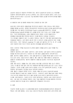 [성인간호학 2026년 1학기 중간과제물] 제2형 당뇨병 환자의 대사장애 특성을 설명하고, 혈당조절 실패 시 발생 가능한 급성 및 만성 합병증을 구분하여 서술하시오. 또한 혈당조절을 위한 간호사의 주요 간호중재를 제시하고, 자가관리 역량 강화를 위한 환자교육 내용을 구체적으로 서술하시오 가스교환장애의 병태생리를 설명하고, 만성폐쇄성폐질환(COPD) 환자에게-8