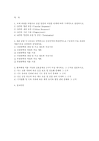 [2026년 1학기 기초간호과학 중간과제물] 1. 교재 내용을 바탕으로 급성 염증의 과정을 단계에 따라 구체적으로 설명 2. 세균 감염 시 나타나는 면역반응을 선천면역과 후천면역으로 구분하여 주요 세포와 작용기전을 포함하여 설명 3. 환자에게 적용 가능한 간호중재를 3가지 이상 제시하고, 그 근거를 설명-2
