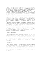 재배식물육종학3 타식성 식물에서 시도 배수성 육종에서 오랜 기간 주목되어 온 반수체유도유전자 응용사례를 이용설명하고 의의에 대해 논하라00-6