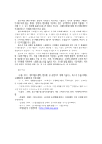 재배식물육종학3 타식성 식물에서 시도 배수성 육종에서 오랜 기간 주목되어 온 반수체유도유전자 응용사례를 이용설명하고 의의에 대해 논하라00-8