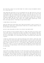 영양교육및상담 2026년 1학기 중간과제물) 3일간의 식사 맥락 일기 작성(멀티미디어 강의 2강의 양식을 활용하여 3일(평일 2일, 주말 1일 권장)의 식사 기록을 작성하시오) 식사 패턴 및 맥락적 요인 분석 핵심 영양문제 정의 및 근거 제시 맞춤형 영양교육 및 상담 주제 선정-5