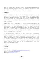 행정조사론 2026년 1학기 방송통신대 중간과제물)현재 중앙정부가 시행 중인 정책 중, 지방 균형발전을 위한 정책에 대한 간단한 현황보고서를 작성해보자.-9
