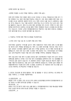 2026 현대엘리베이터 안전기획 자기소개서 (2025 합격 자소서)-4