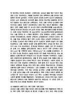 [환경과건강 중간과제물 사회문제론] 우리나라에서 최근 1년(2025년 이후)간 발생하거나 논란이 된 환경오염 사례를 세가지 이상 선정하여 현황을 요약하고, 해결방안을 제시해 보시오.-5