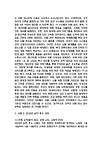 [환경과건강 중간과제물 사회문제론] 우리나라에서 최근 1년(2025년 이후)간 발생하거나 논란이 된 환경오염 사례를 세가지 이상 선정하여 현황을 요약하고, 해결방안을 제시해 보시오.-6